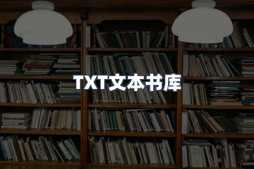 外文电子书系列