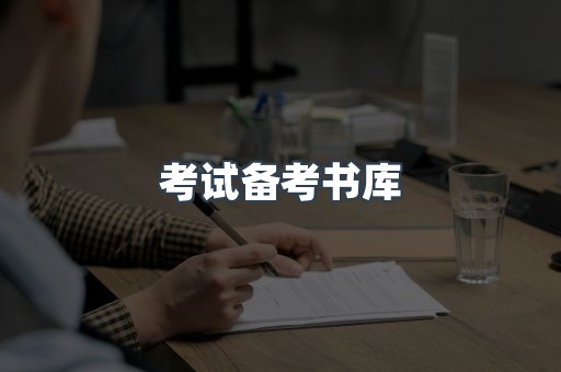 海外电子书